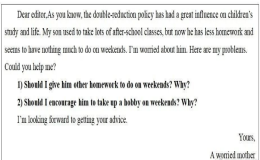 给网友解释“双减”政策的困惑