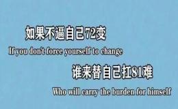 抗压能力 (重要性+措施)