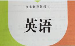 五年级上册英语各单元写作范文及思路点拨