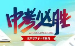 优质英文写作模板打造中考高分范文