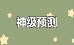 预测2026年高考十大英语作文