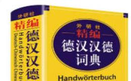 成人高考英语作文真题及范文