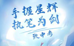 30个中考英语作文常见句式表达