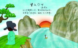 中国传统文化主题范文