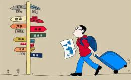 中西文化差异之为何出国留学