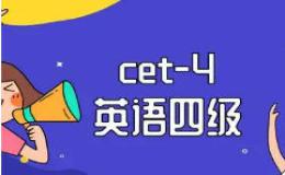 大学英语四级作文常用句型