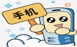 英语作文：手机之我见