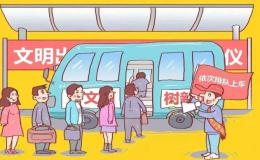 英语作文:公共场所的不良现象