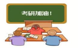 2018年考研英语真题作文PartA(例文+分析)