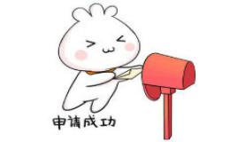 参加希望小学辅导英语申请信