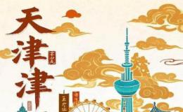 安排外国中学生访问天津某学校