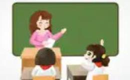 描述第一天上课的情景