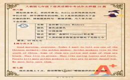 2026年七年级下册英语期末作文考前押题