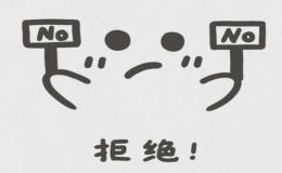 拒绝信英语作文范文