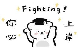 2026考研英语作文范文+解析