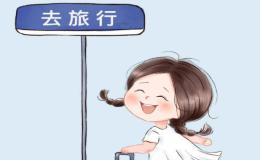 My Travel 关于旅行