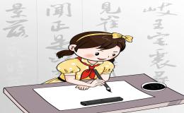 中国元素:倡议学生重视汉字书写