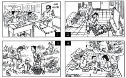 劳动最光荣为主题的社会实践活动