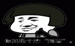 苏鹏是个好同志