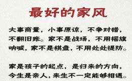 My Family 我的一家人