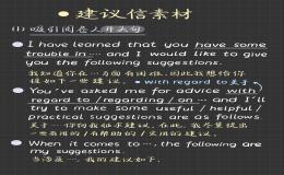 求助英语笔友建议信:英语学习遇到困难