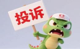 中考必备范文：投诉信