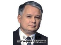 ������ͳ���ա�����˹������(Lech Kaczynski)