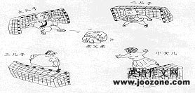 养老问题,子女把赡养老人当做了踢足球!