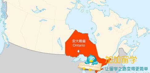 加拿大安大略省开放移民配额