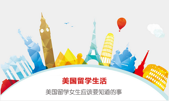 ��ÿ�����������ʱ�ڣ�һ�󲨵���ѧ��ǰ��������ѧ��ѧ����ææµµ��׼�����ֶ��������������ǣ��ܶ�ҳ���Ϊ���Ӽ���Զ�����ߣ�������׼��һ��Ѷ�������ʵ����Щ��������ȫû�б�Ҫ���ģ�������������С��������������ѧ������Ʒ�嵥��ϣ���Դ������������