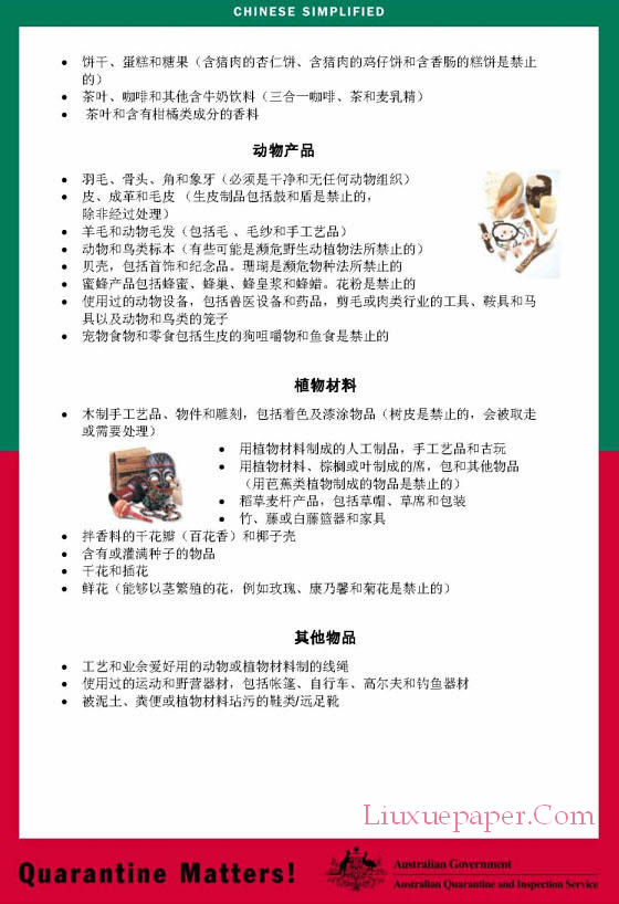 ��һ��ȥ������ѧ��ѧ�����嵥