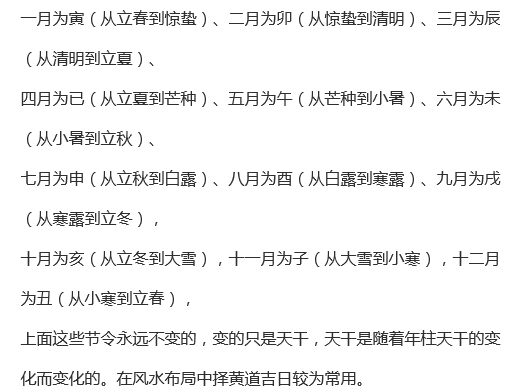 �������·ݹ�ϵ,����˵�.